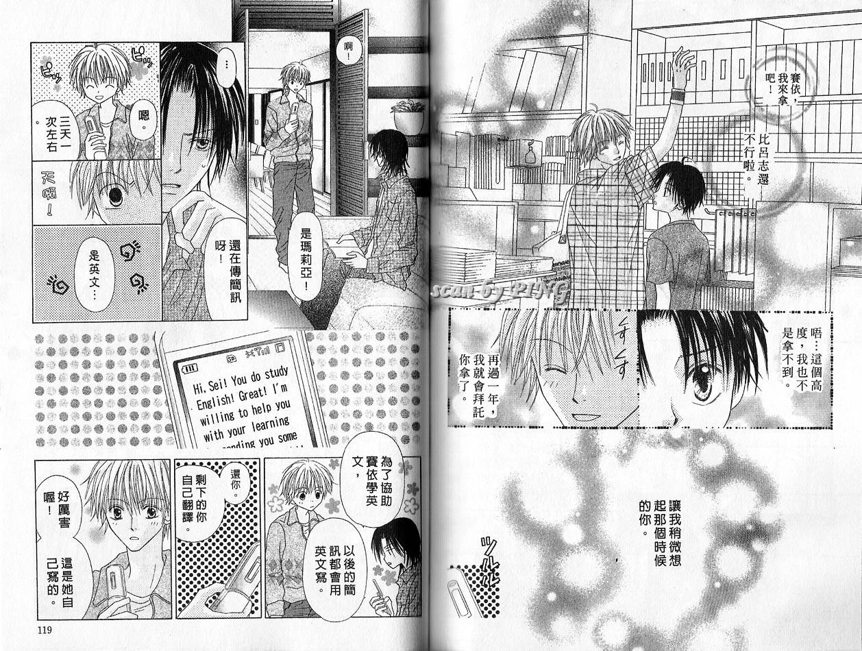 被神隐藏的少年韩漫全集-VOL03无删减无遮挡章节图片 