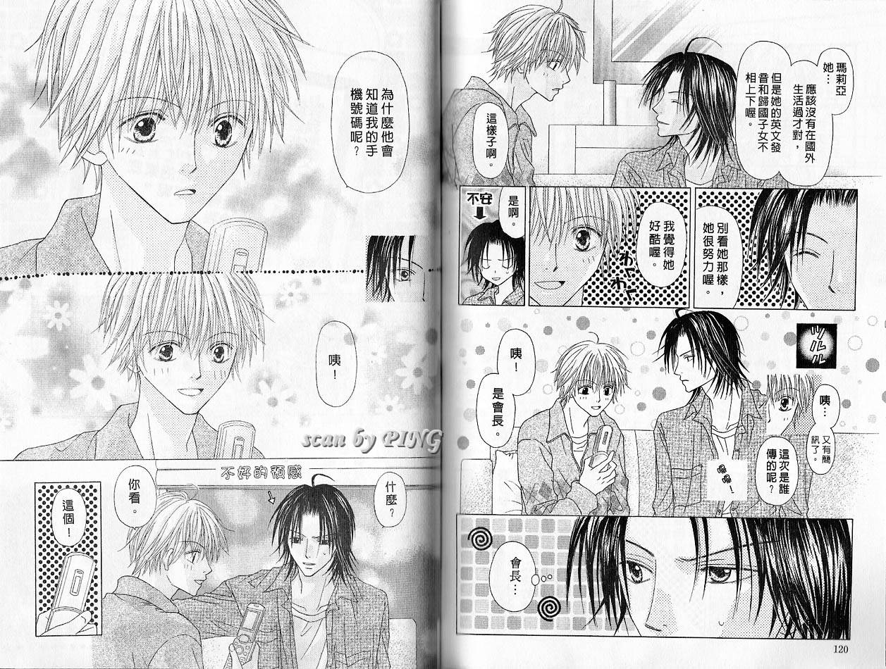 被神隐藏的少年韩漫全集-VOL03无删减无遮挡章节图片 