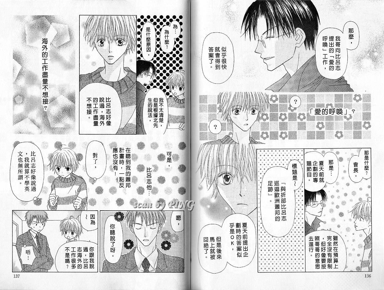 被神隐藏的少年韩漫全集-VOL03无删减无遮挡章节图片 