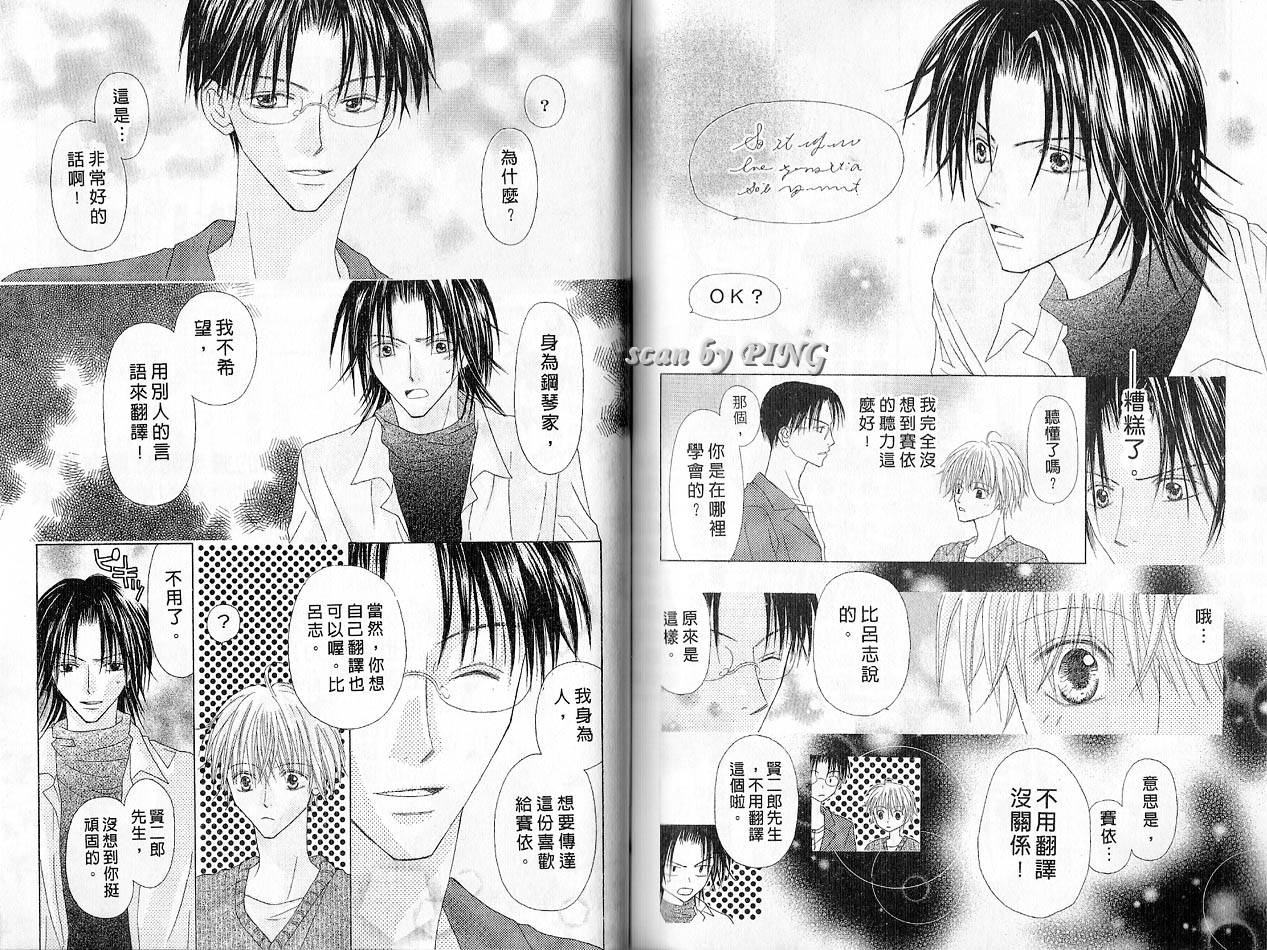 被神隐藏的少年韩漫全集-VOL03无删减无遮挡章节图片 