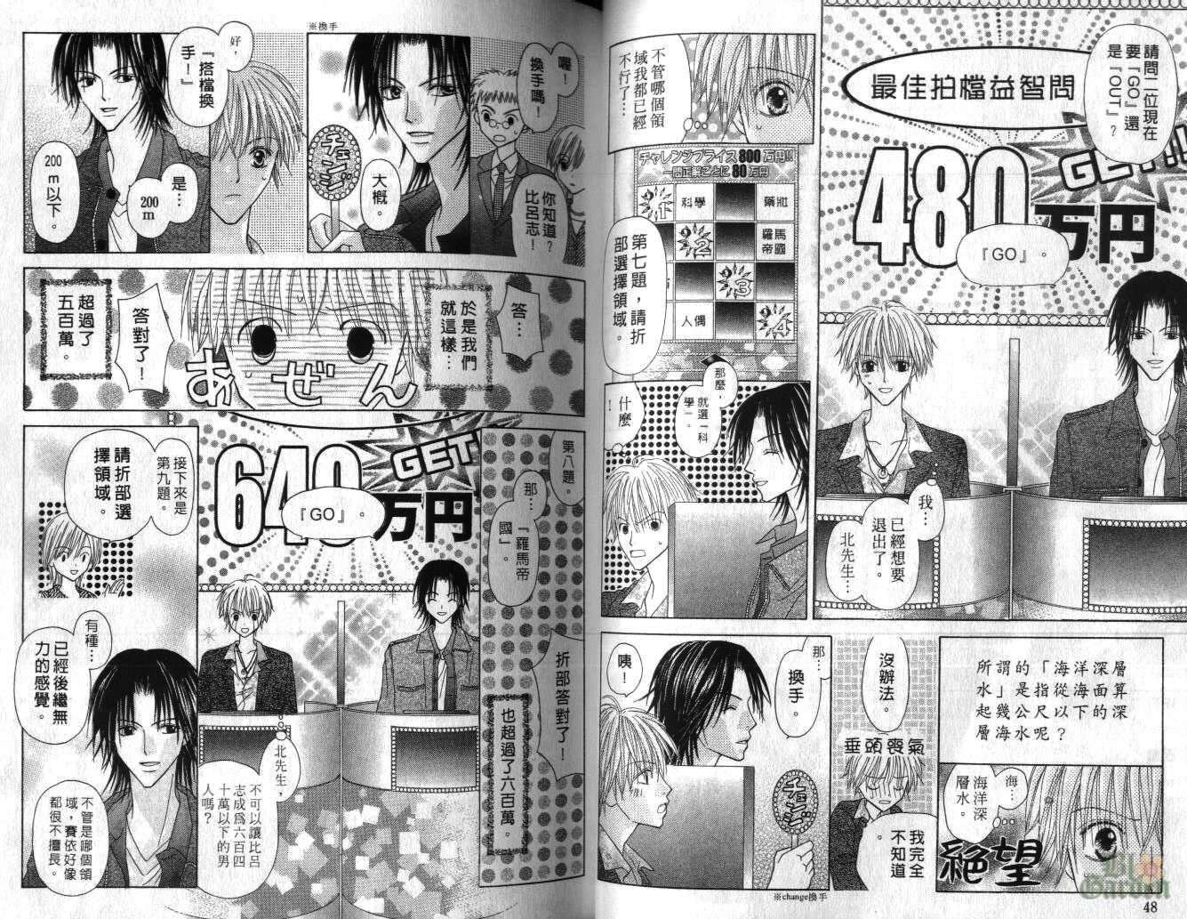 被神隐藏的少年韩漫全集-VOL05无删减无遮挡章节图片 