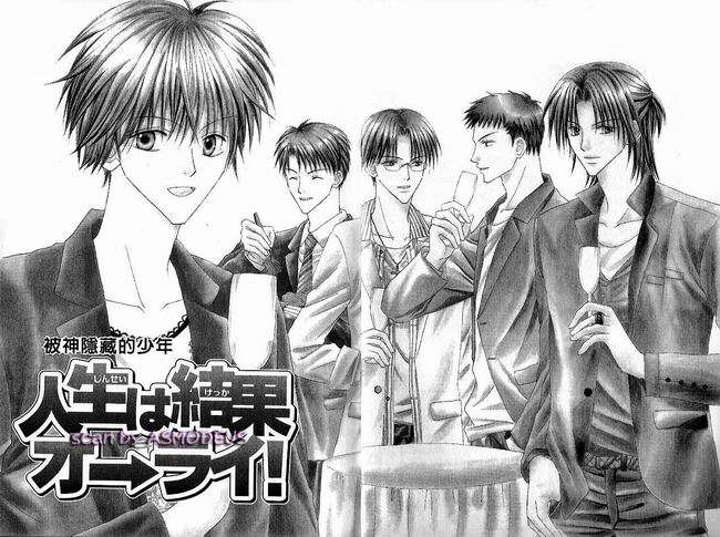 被神隐藏的少年韩漫全集-VOL05无删减无遮挡章节图片 