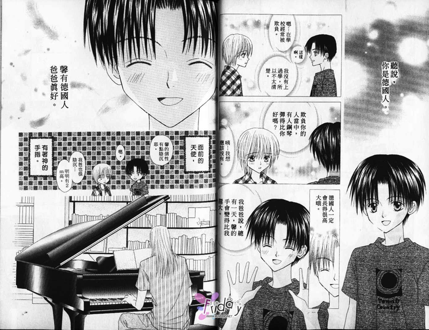 被神隐藏的少年韩漫全集-VOL08无删减无遮挡章节图片 