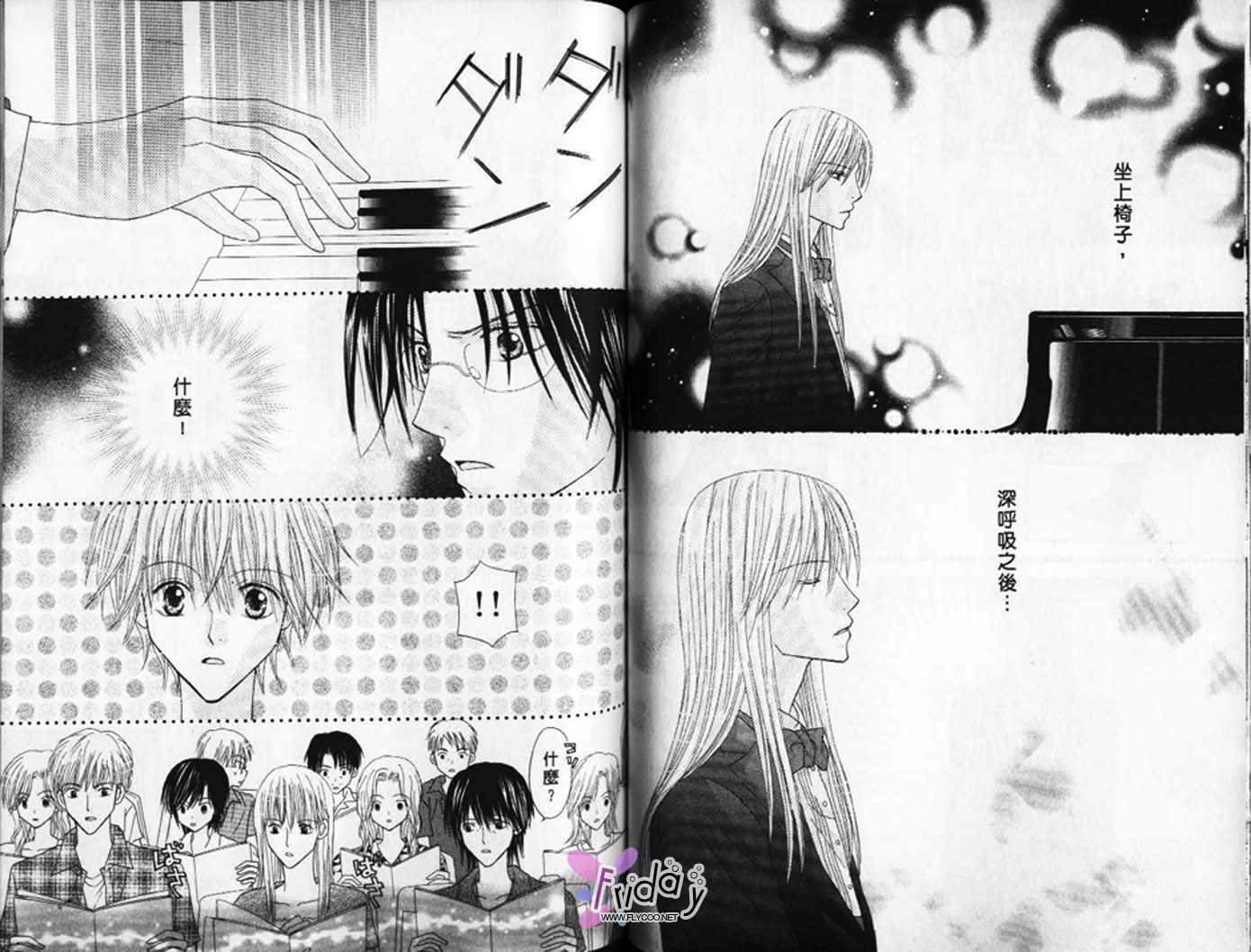 被神隐藏的少年韩漫全集-VOL08无删减无遮挡章节图片 