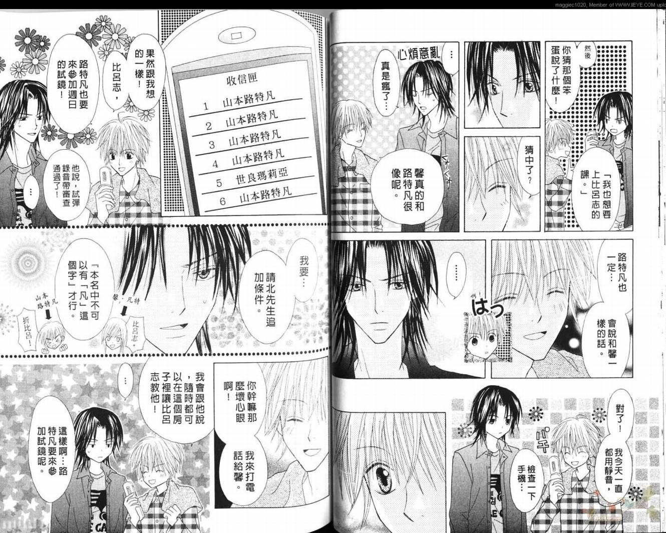 被神隐藏的少年韩漫全集-VOL09无删减无遮挡章节图片 