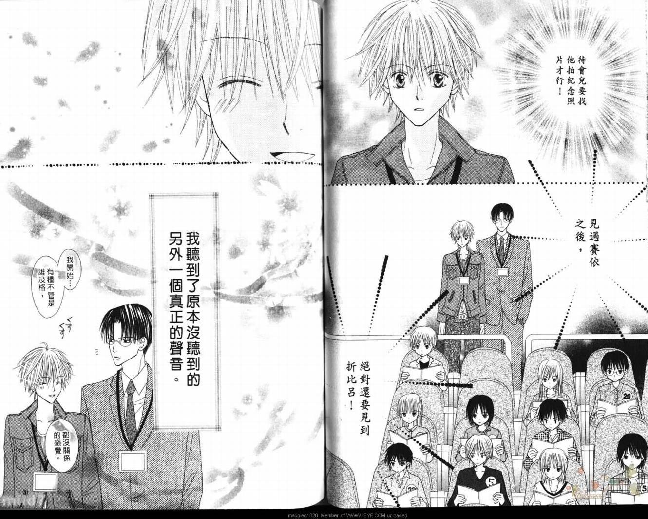 被神隐藏的少年韩漫全集-VOL09无删减无遮挡章节图片 