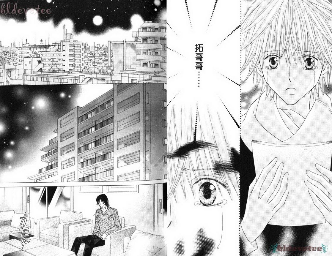被神隐藏的少年韩漫全集-VOL11无删减无遮挡章节图片 