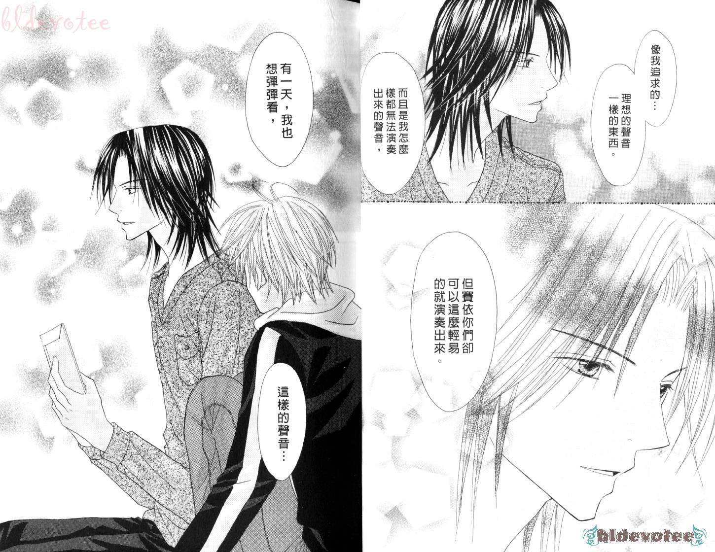 被神隐藏的少年韩漫全集-VOL11无删减无遮挡章节图片 