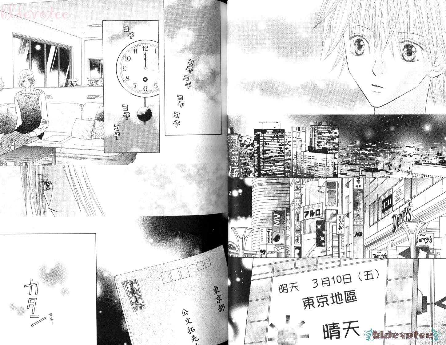 被神隐藏的少年韩漫全集-VOL11无删减无遮挡章节图片 