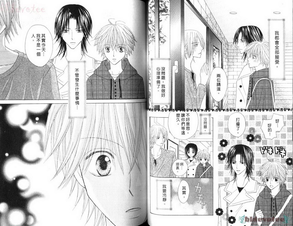 被神隐藏的少年韩漫全集-VOL11无删减无遮挡章节图片 