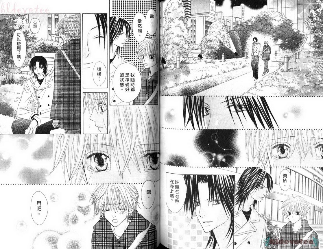 被神隐藏的少年韩漫全集-VOL11无删减无遮挡章节图片 