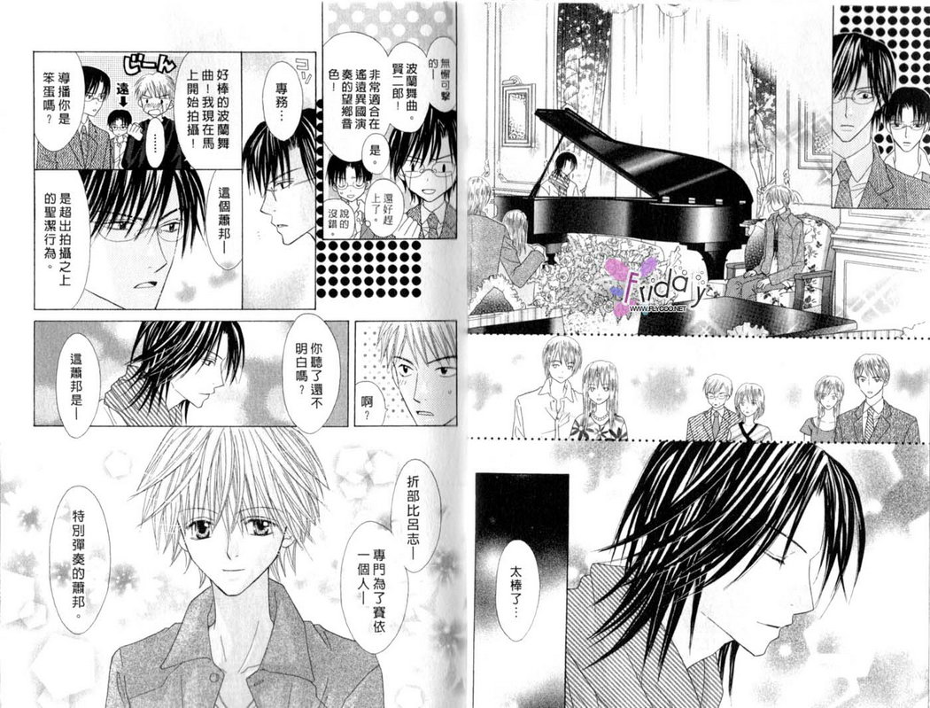 被神隐藏的少年韩漫全集-VOL12无删减无遮挡章节图片 