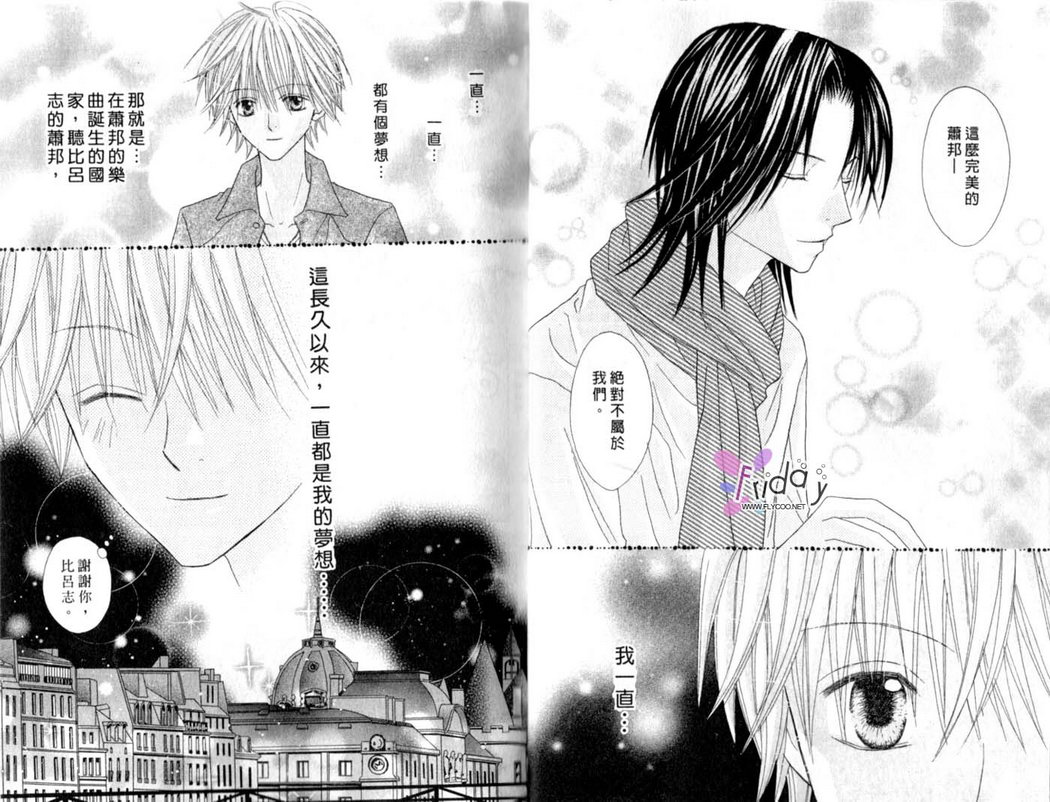 被神隐藏的少年韩漫全集-VOL12无删减无遮挡章节图片 