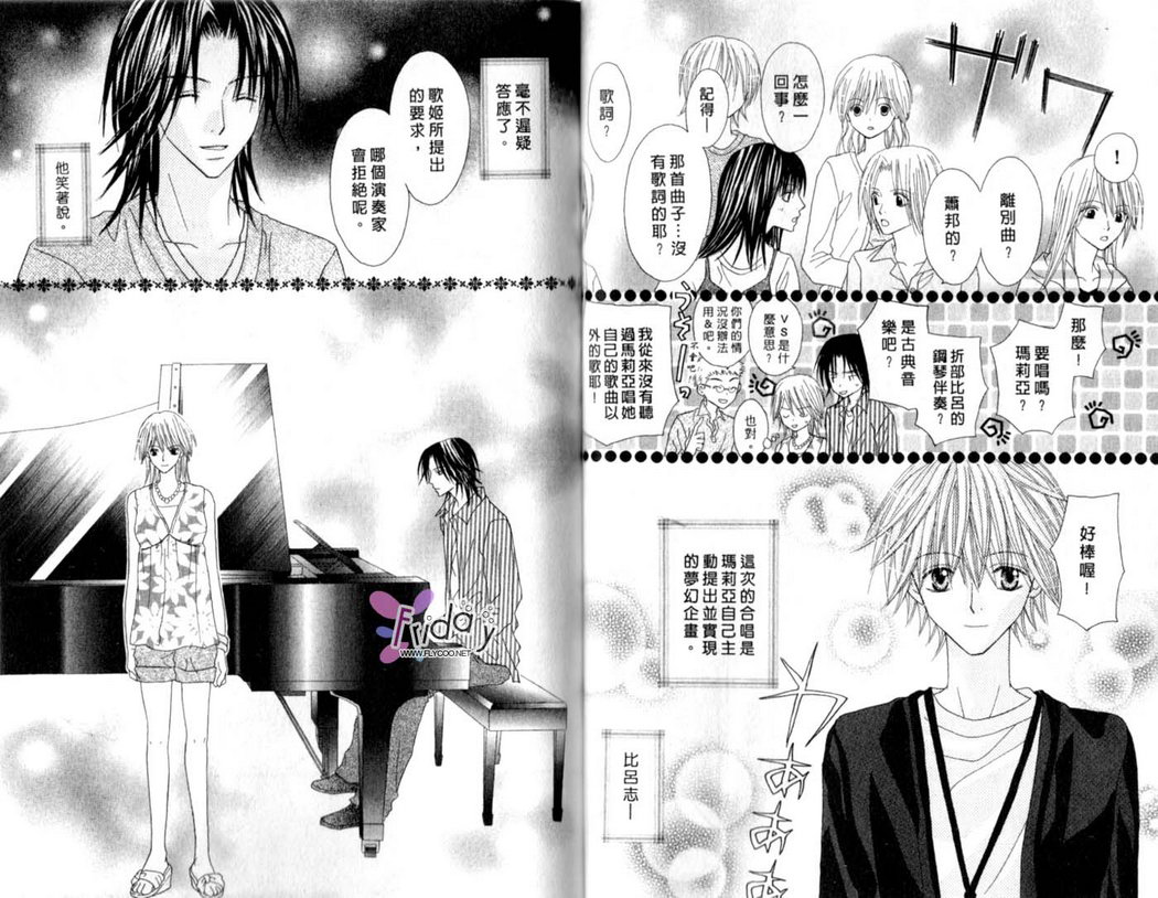 被神隐藏的少年韩漫全集-VOL12无删减无遮挡章节图片 