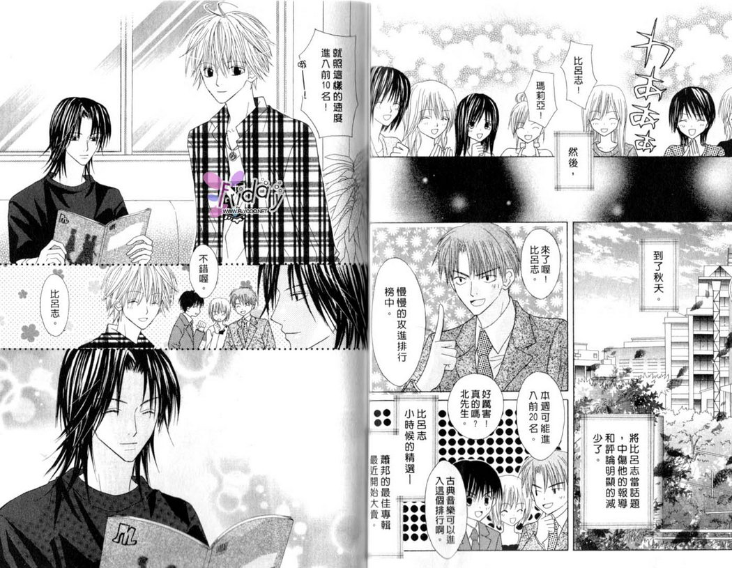 被神隐藏的少年韩漫全集-VOL12无删减无遮挡章节图片 