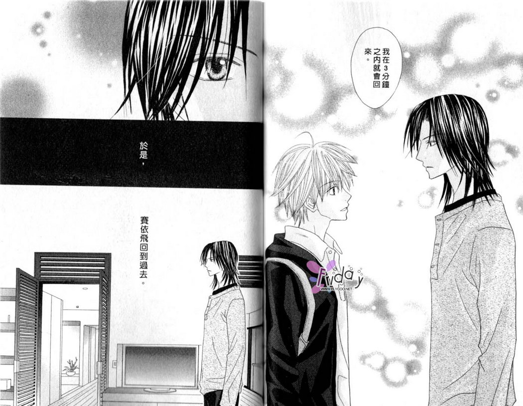 被神隐藏的少年韩漫全集-VOL12无删减无遮挡章节图片 
