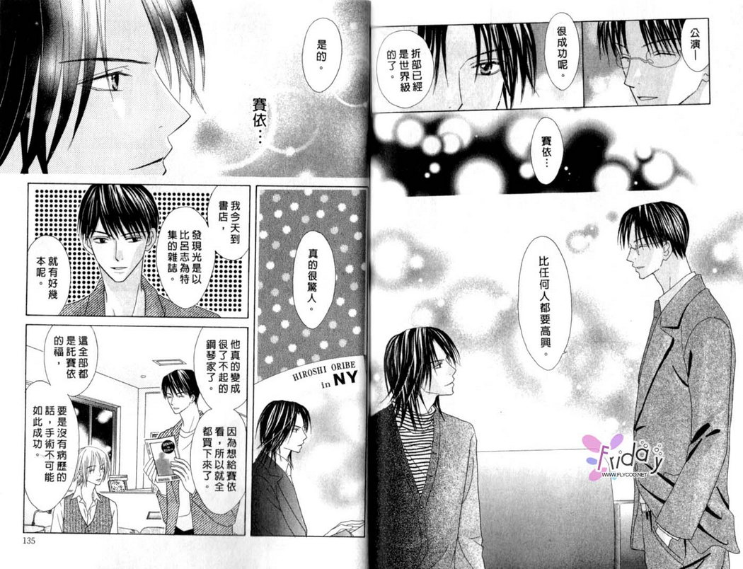 被神隐藏的少年韩漫全集-VOL12无删减无遮挡章节图片 