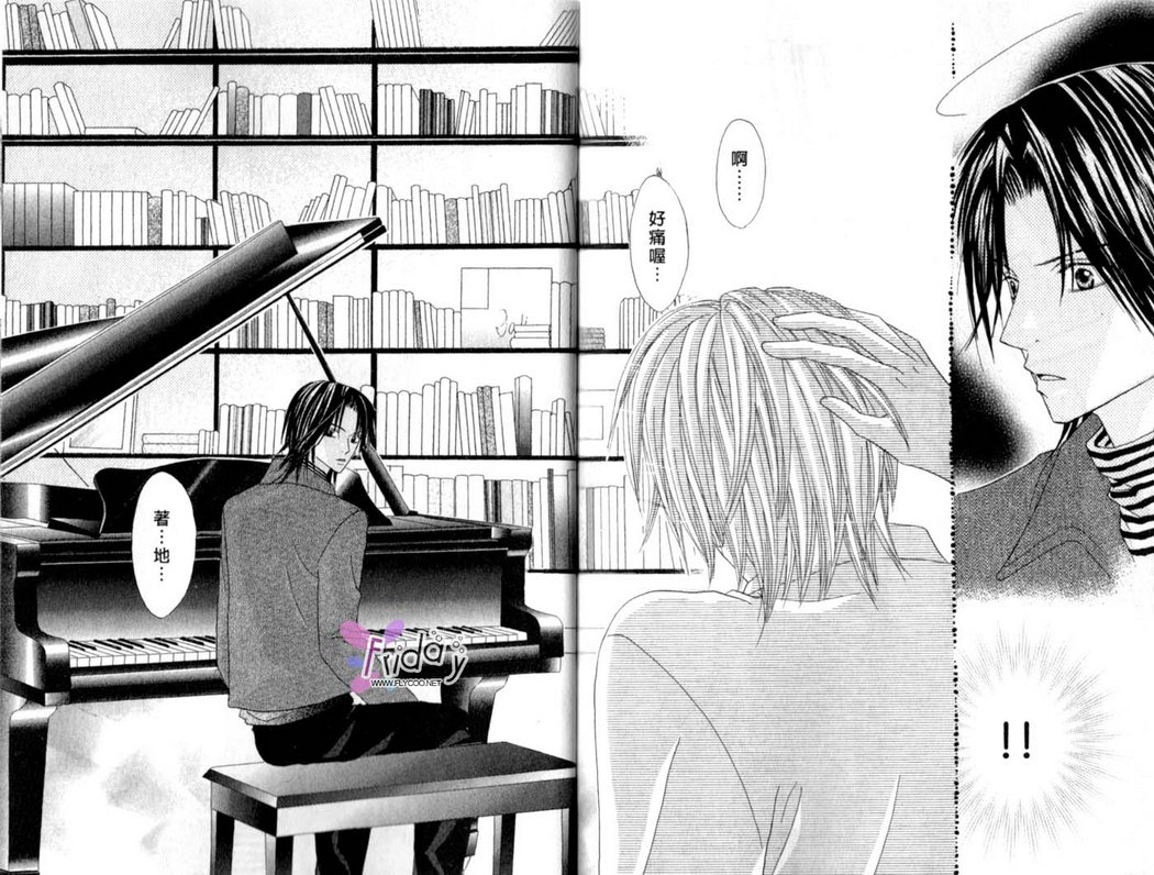 被神隐藏的少年韩漫全集-VOL12无删减无遮挡章节图片 
