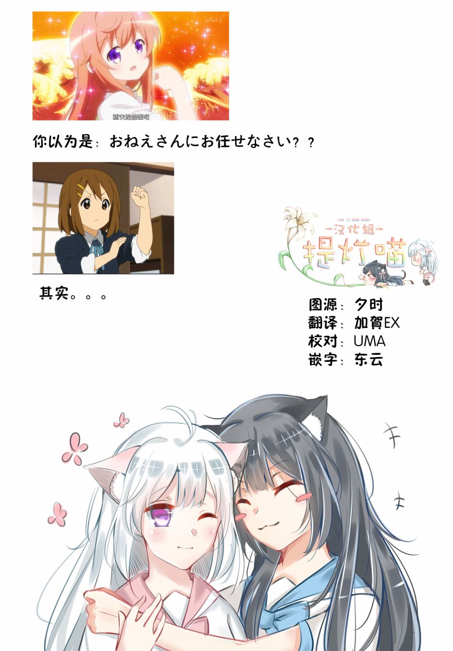 花花❀物语韩漫全集-第01话无删减无遮挡章节图片 