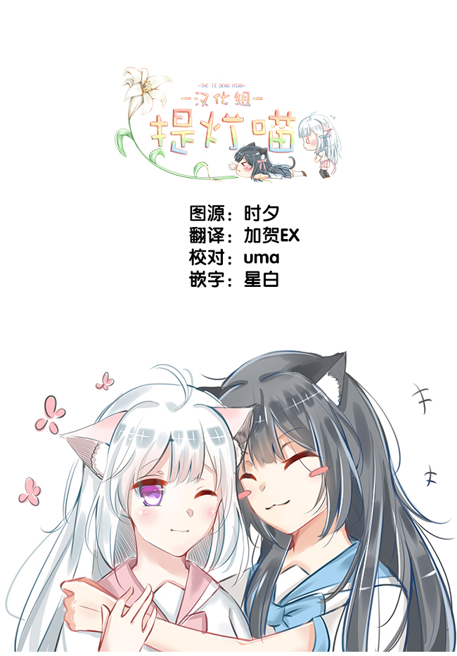 花花❀物语韩漫全集-第02话无删减无遮挡章节图片 