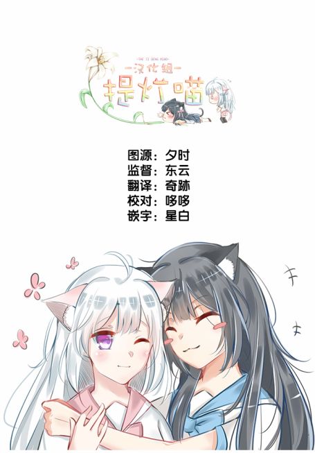 花花❀物语韩漫全集-第05话无删减无遮挡章节图片 