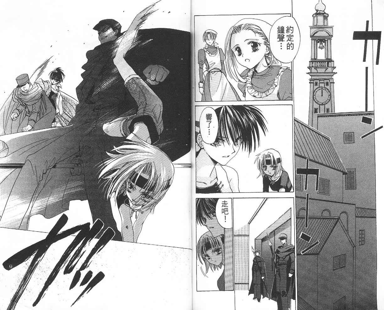 假面女王韩漫全集-VOL01无删减无遮挡章节图片 