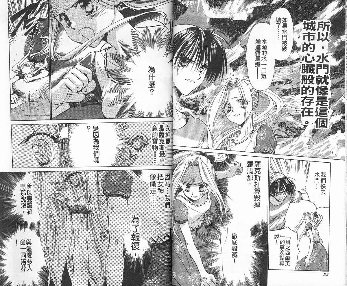 假面女王韩漫全集-VOL02无删减无遮挡章节图片 