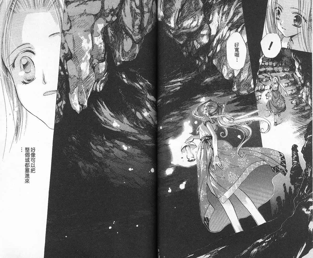 假面女王韩漫全集-VOL02无删减无遮挡章节图片 