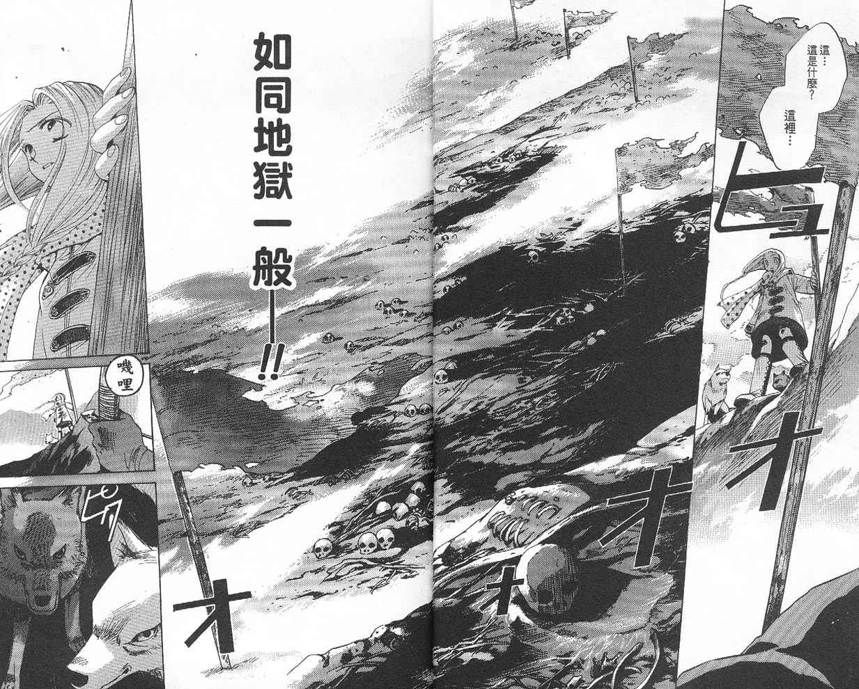 假面女王韩漫全集-VOL03无删减无遮挡章节图片 
