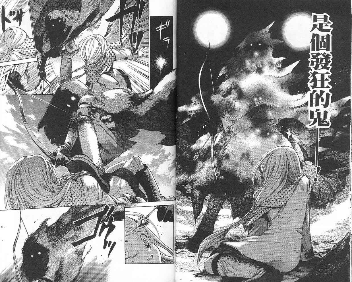 假面女王韩漫全集-VOL03无删减无遮挡章节图片 