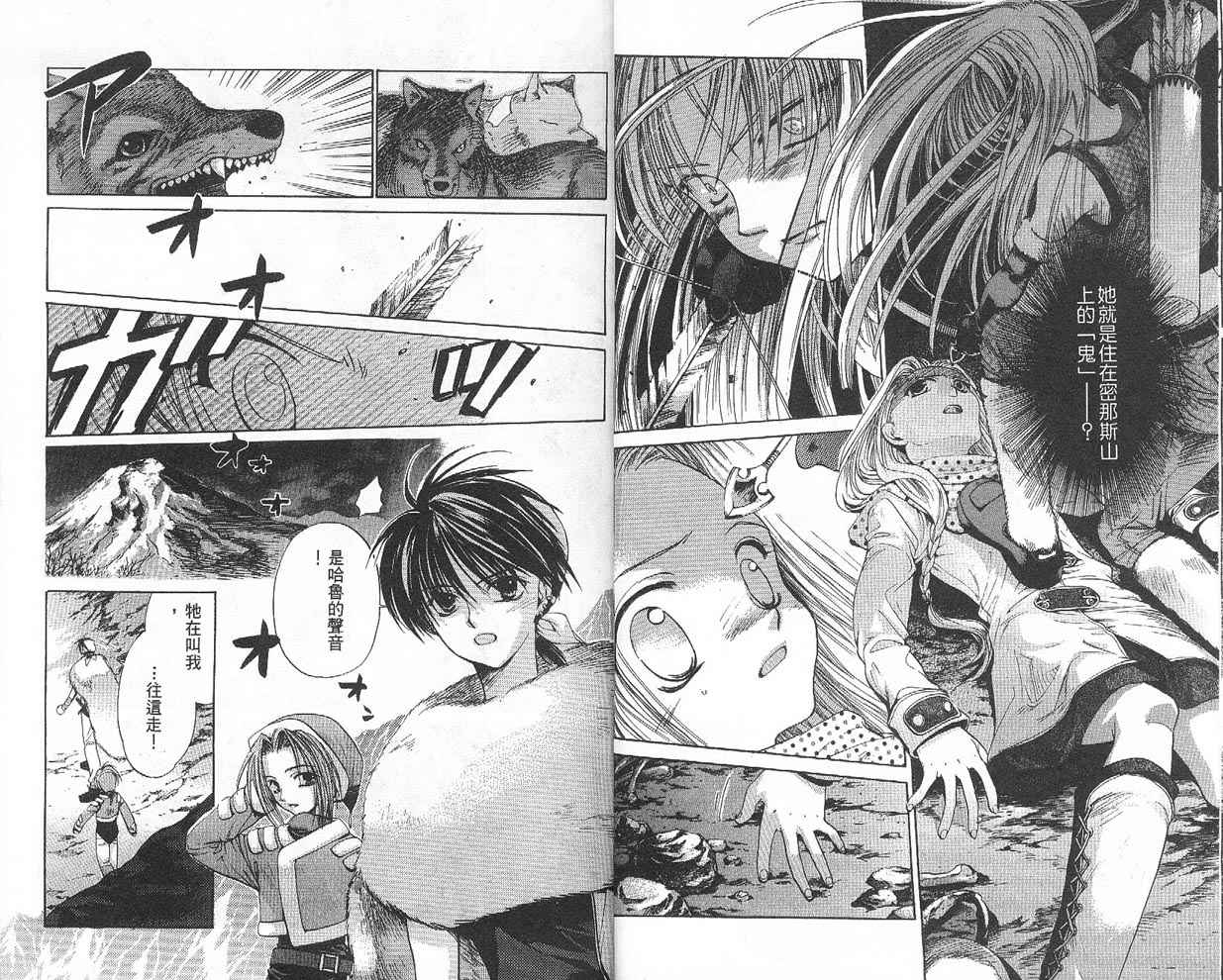 假面女王韩漫全集-VOL03无删减无遮挡章节图片 