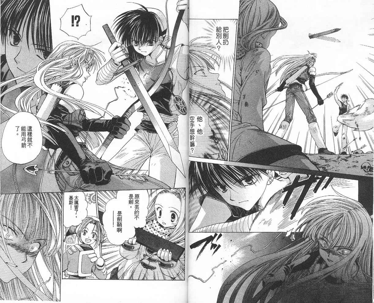 假面女王韩漫全集-VOL03无删减无遮挡章节图片 