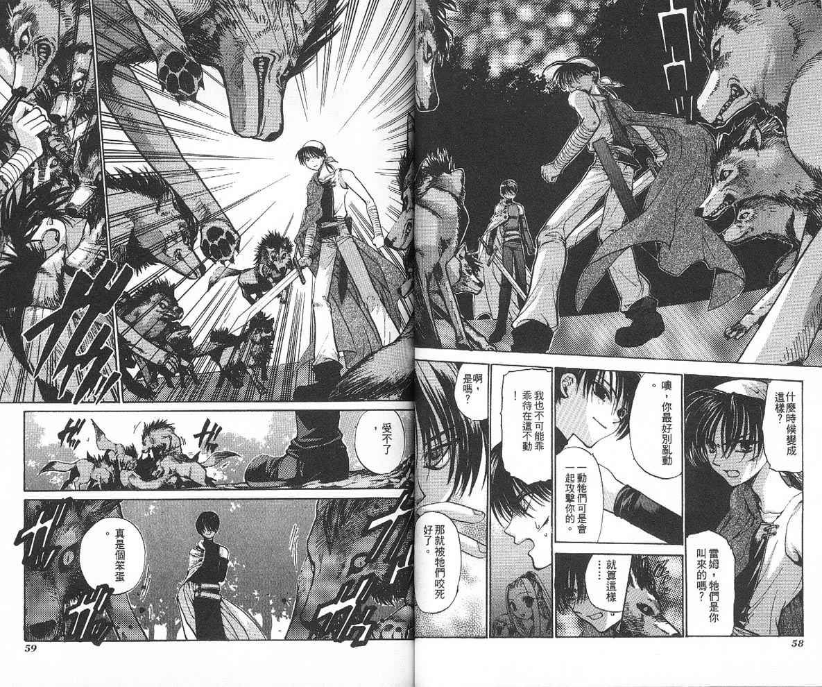 假面女王韩漫全集-VOL04无删减无遮挡章节图片 