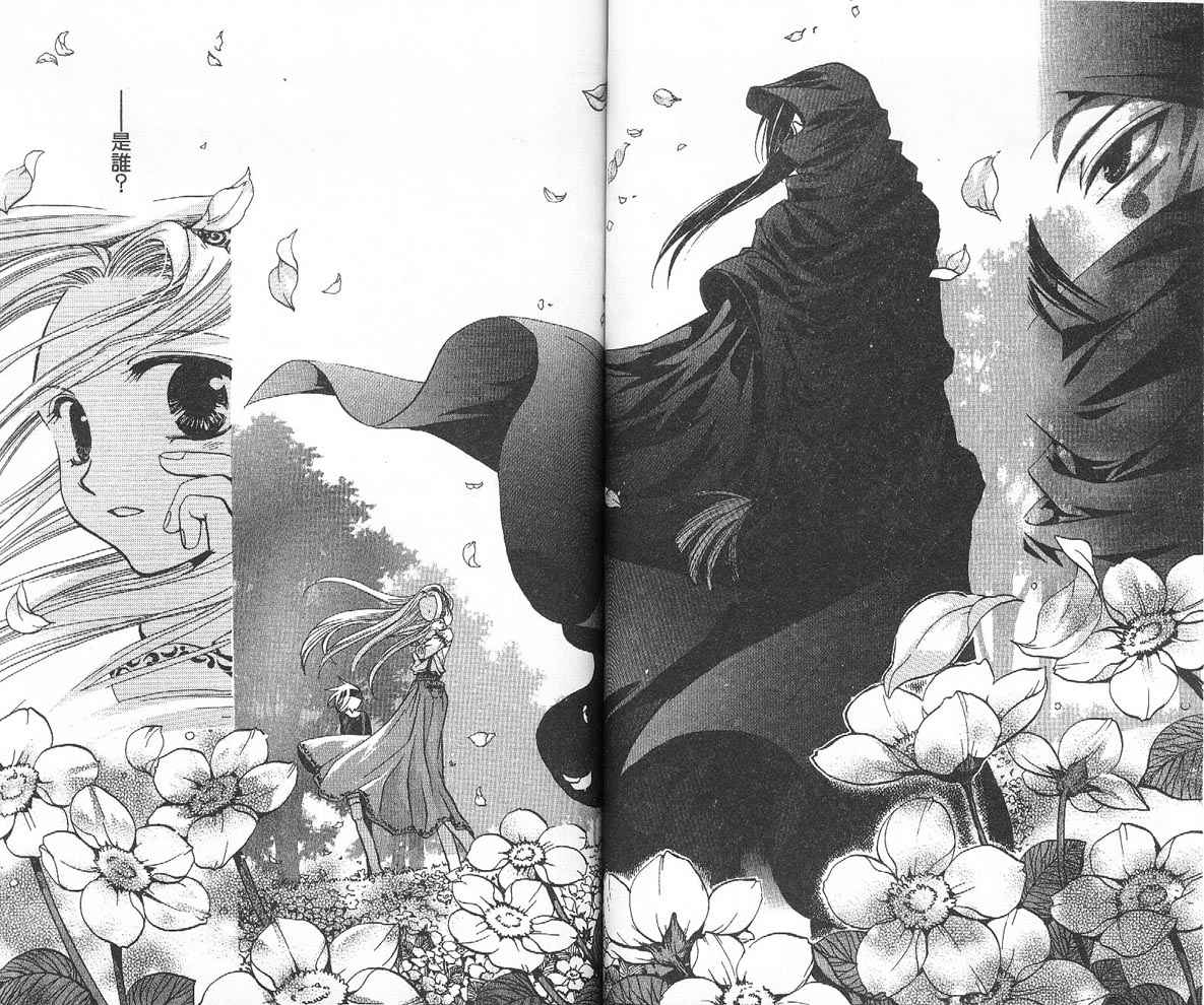 假面女王韩漫全集-VOL04无删减无遮挡章节图片 