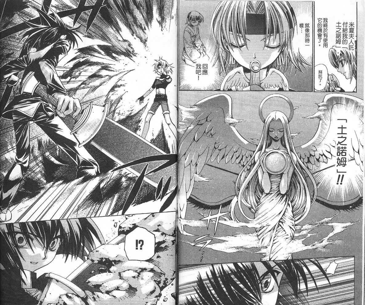 假面女王韩漫全集-VOL04无删减无遮挡章节图片 