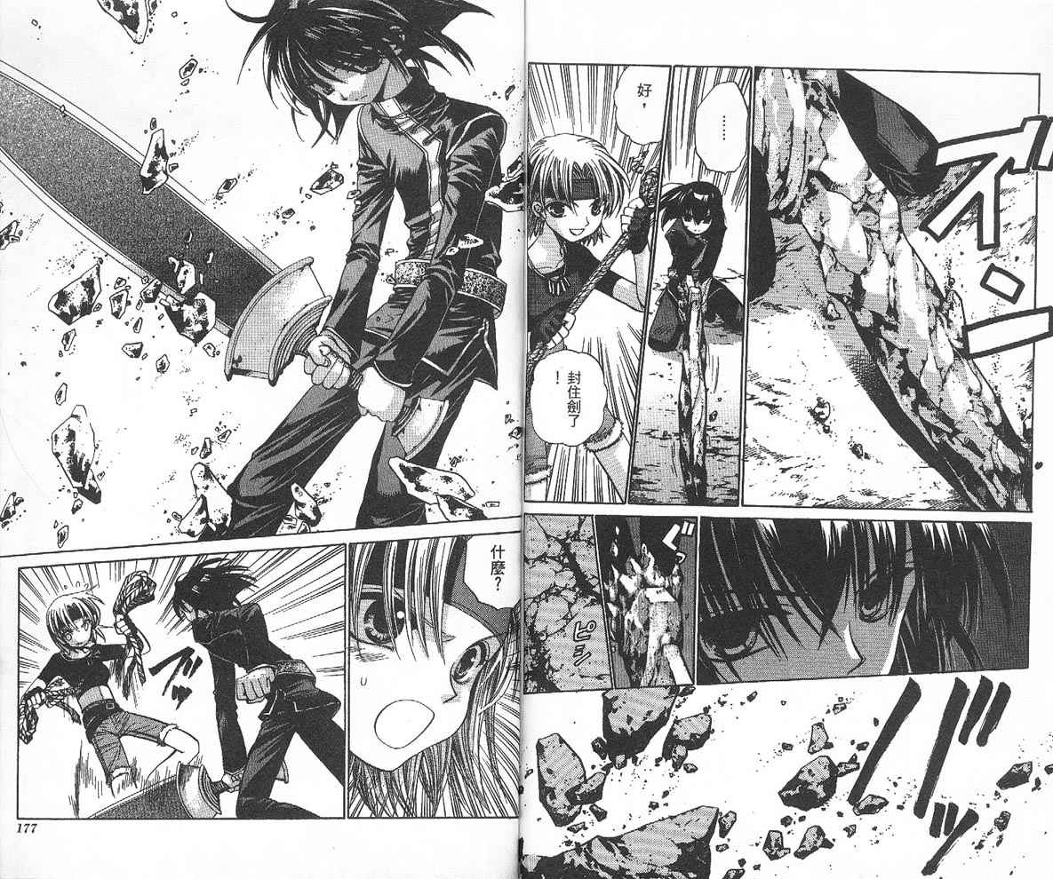 假面女王韩漫全集-VOL04无删减无遮挡章节图片 