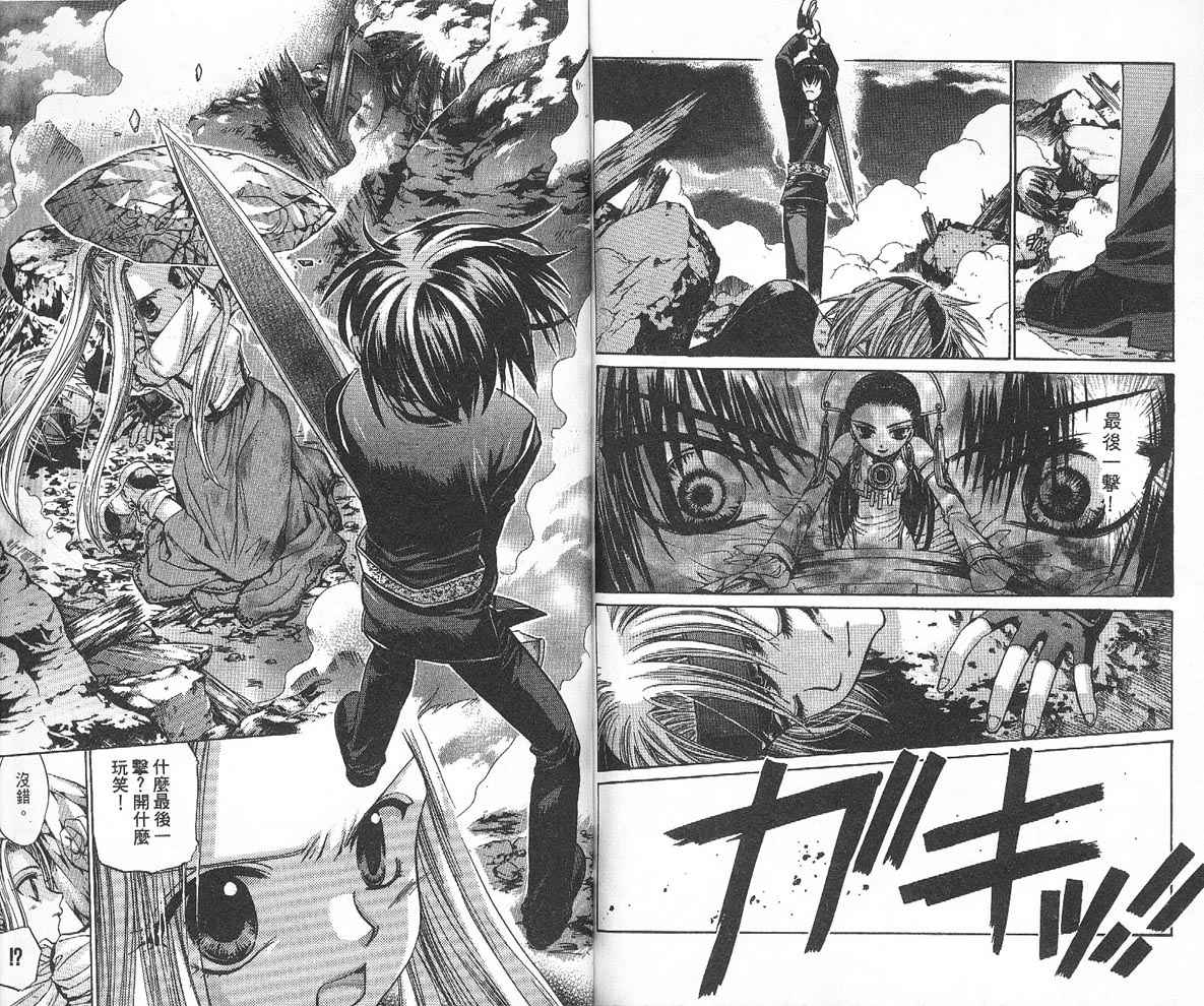 假面女王韩漫全集-VOL04无删减无遮挡章节图片 