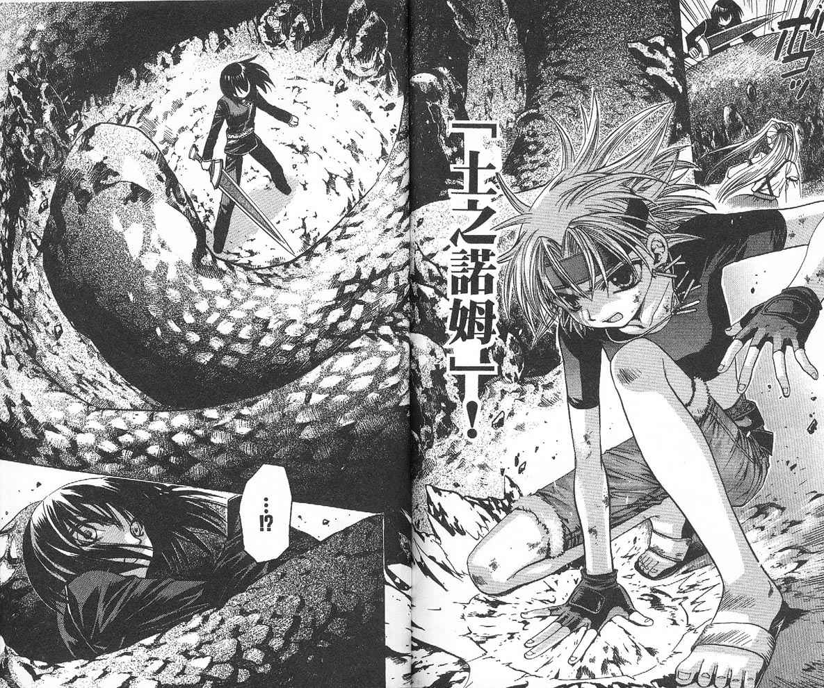 假面女王韩漫全集-VOL04无删减无遮挡章节图片 