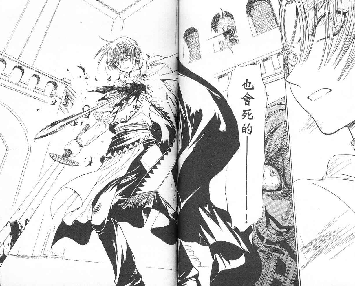 假面女王韩漫全集-VOL05无删减无遮挡章节图片 