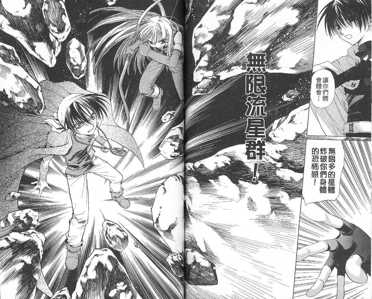 假面女王韩漫全集-VOL05无删减无遮挡章节图片 