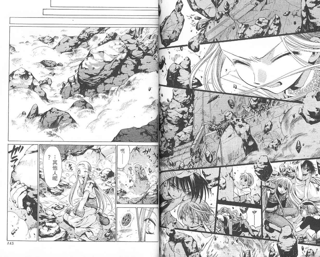 假面女王韩漫全集-VOL05无删减无遮挡章节图片 
