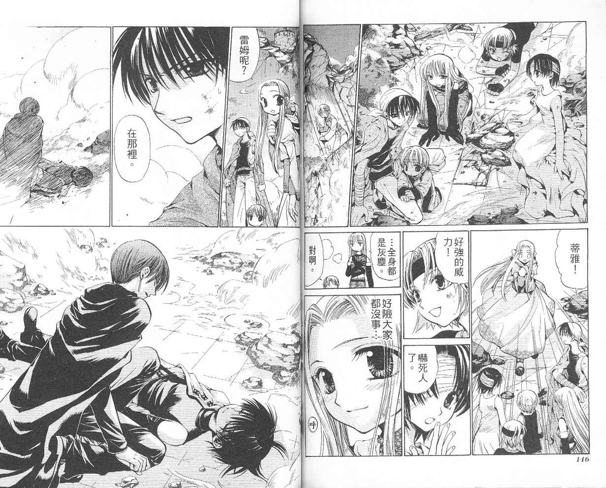 假面女王韩漫全集-VOL05无删减无遮挡章节图片 