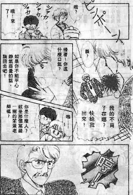 七彩少女心韩漫全集-VOL01无删减无遮挡章节图片 