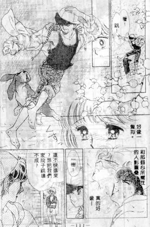 七彩少女心韩漫全集-VOL01无删减无遮挡章节图片 