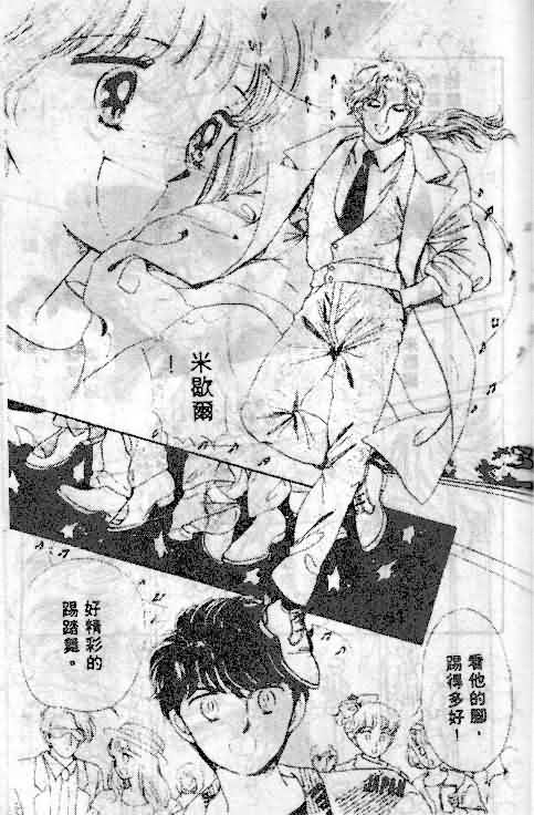 七彩少女心韩漫全集-VOL01无删减无遮挡章节图片 