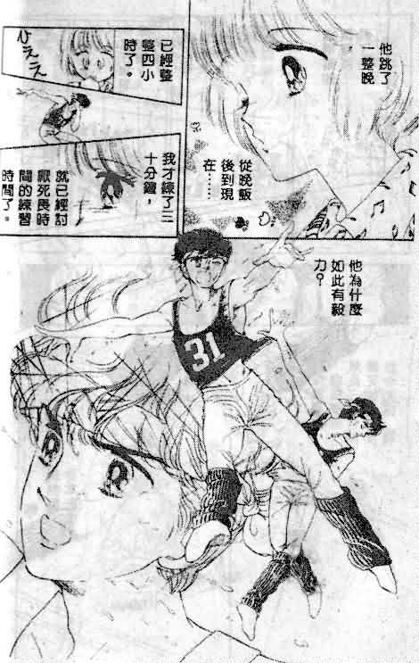 七彩少女心韩漫全集-VOL01无删减无遮挡章节图片 
