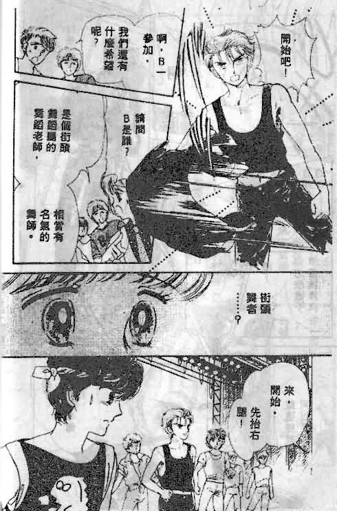 七彩少女心韩漫全集-VOL01无删减无遮挡章节图片 
