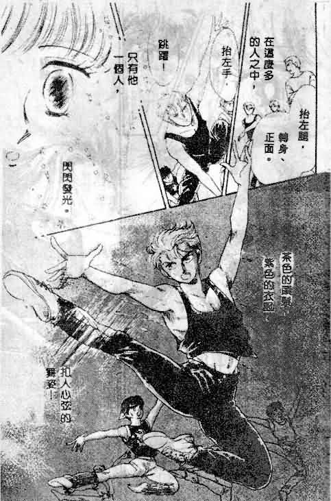 七彩少女心韩漫全集-VOL01无删减无遮挡章节图片 