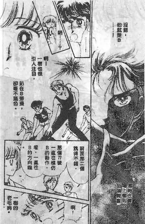 七彩少女心韩漫全集-VOL01无删减无遮挡章节图片 
