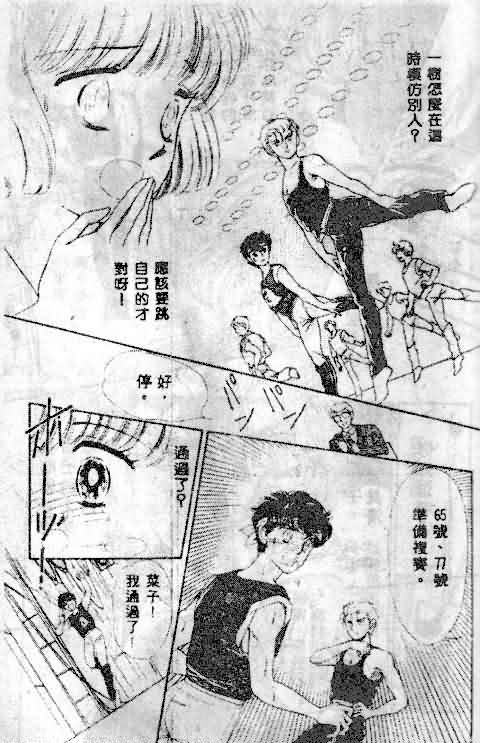 七彩少女心韩漫全集-VOL01无删减无遮挡章节图片 